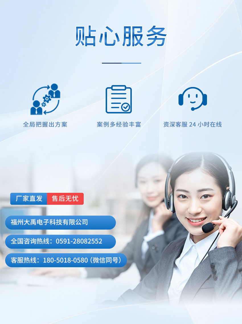 2025年4月29日-M36測(cè)深儀（plus款，304外殼，帶航空插頭）111111_07.jpg