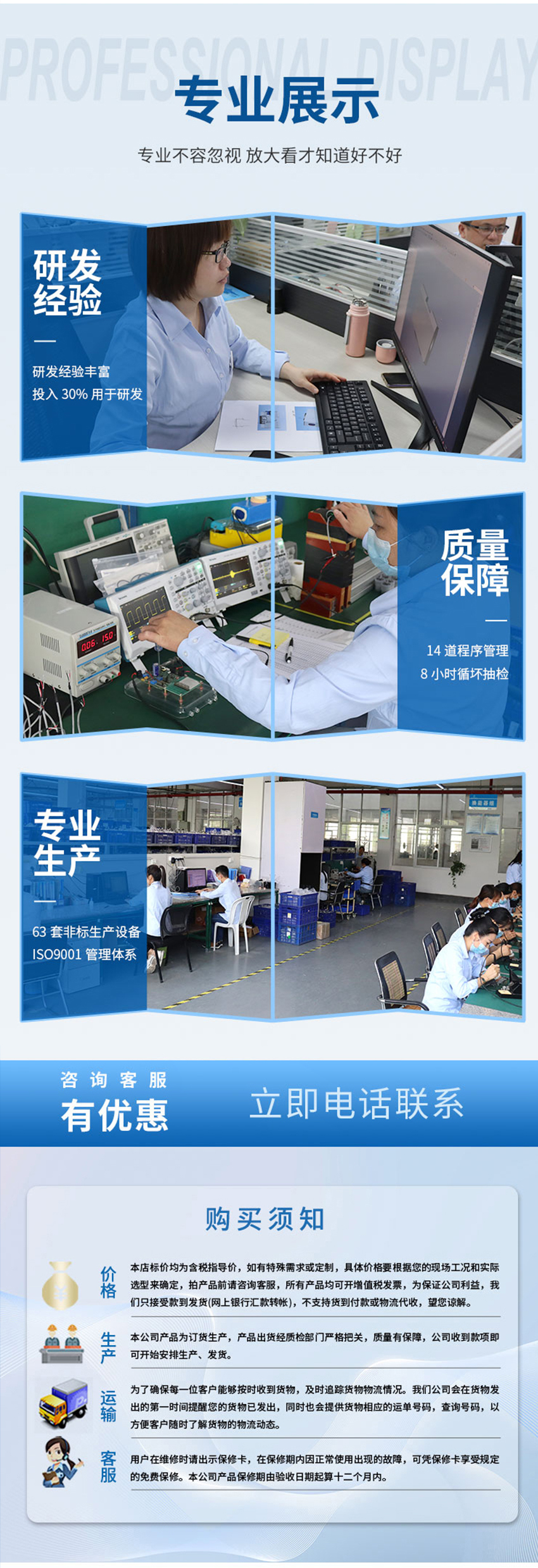 超聲波單路外貼式液位開關（新款）.716詳情頁_05.jpg
