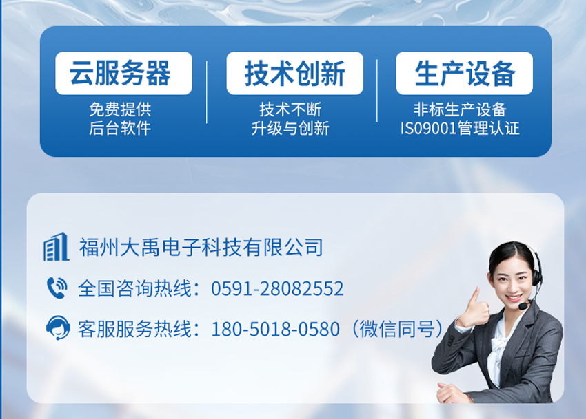 PCM60超聲波測距傳感器.詳情頁_06.jpg